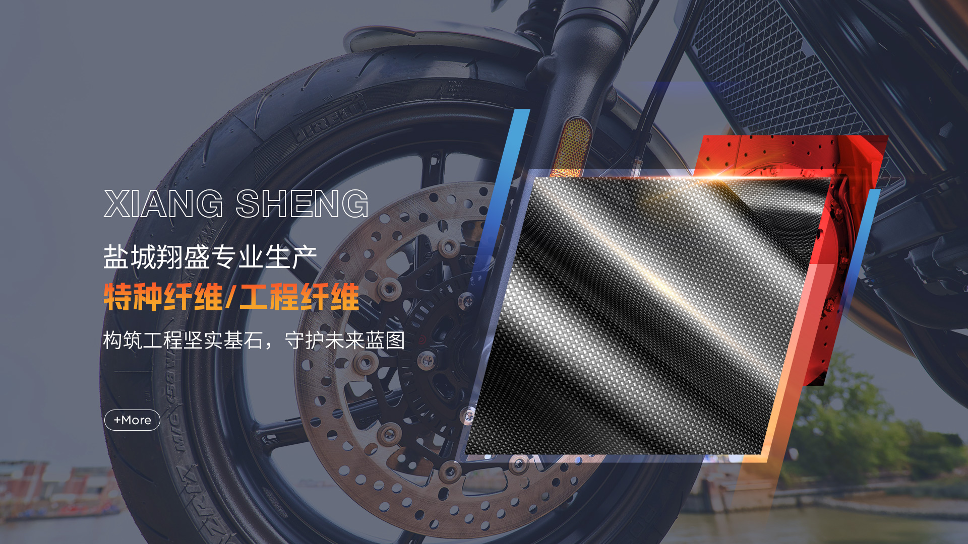 鹽城市翔盛碳纖維科技有限公司官網(wǎng)、短切碳纖維、碳纖維粉、碳纖維長(zhǎng)絲、短切碳纖維、碳纖維粉、散碳絲、導(dǎo)電碳纖維、碳纖維短絲、芳綸短纖、高強(qiáng)高模聚乙烯短纖維、聚丙烯腈工程纖維、纖維切斷機(jī)、纖維切割機(jī)、聚丙烯短纖維、聚酯工程纖維，聚丙烯工程纖維