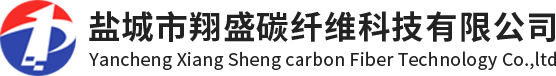 鹽城市翔盛碳纖維科技有限公司官網(wǎng)、短切碳纖維、碳纖維粉、碳纖維長(zhǎng)絲、短切碳纖維、碳纖維粉、散碳絲、導(dǎo)電碳纖維、碳纖維短絲、芳綸短纖、高強(qiáng)高模聚乙烯短纖維、聚丙烯腈工程纖維、纖維切斷機(jī)、纖維切割機(jī)、聚丙烯短纖維、聚酯工程纖維，聚丙烯工程纖維